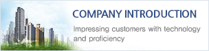 company introduction. Impressing customers with technology and proficiency